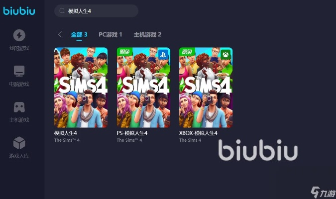 《模拟人生4》闪退存档切换?32招速解痛点 《模拟人生4》闪退存档切换?32招速解痛点