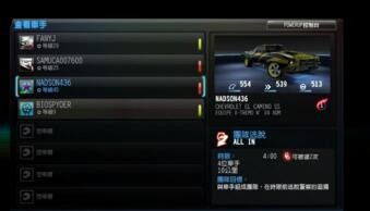 《极品飞车18》更新慢/缺少msvcp110.dll/DirectX错误解决