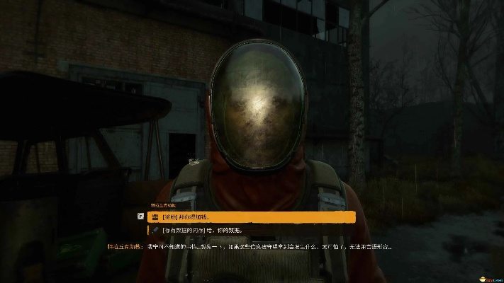 潜行者2防毒面具获取攻略 潜行者2防毒面具获取攻略