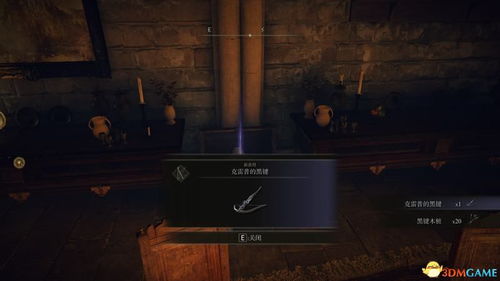 潜行者2花束S-2扩容弹匣获取攻略 潜行者2花束S-2扩容弹匣获取攻略