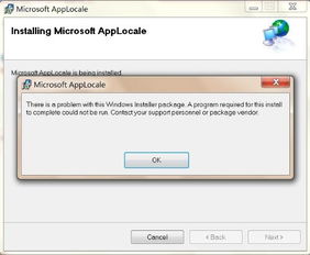 轩辕剑外传汉之云乱码解决攻略 轩辕剑外传汉之云乱码解决攻略