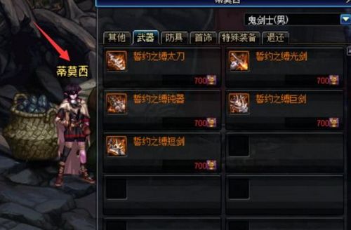 潜行者2弹匣获取攻略:快速解决武器短缺 潜行者2弹匣获取攻略:快速解决武器短缺