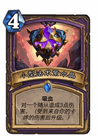 自残龙牧卡组攻略：快速上分必备