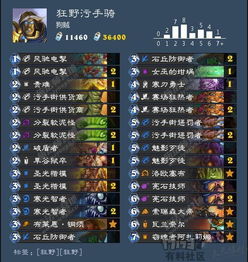 星舰牧卡组攻略:快速构筑秘籍 星舰牧卡组攻略:快速构筑秘籍