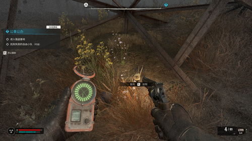 潜行者2超自然体生成地揭秘 潜行者2超自然体生成地揭秘