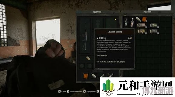 潜行者2密码破解:流体力学实验室密钥揭晓 潜行者2密码破解:流体力学实验室密钥揭晓