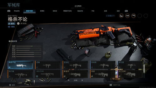 M860弹夹蓝图哪里得?快速获取攻略 M860弹夹蓝图哪里得?快速获取攻略