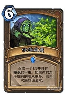 炉石传说铺场德卡组玩法揭秘!快速上分攻略 炉石传说铺场德卡组玩法揭秘!快速上分攻略