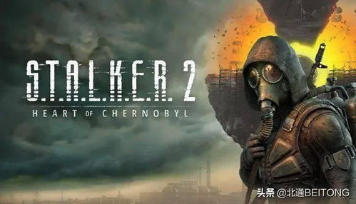 潜行者2辐射状态解法揭秘 潜行者2辐射状态解法揭秘