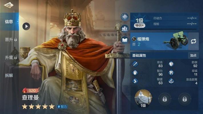 查理曼领袖能力揭秘:文明7必胜攻略 查理曼领袖能力揭秘:文明7必胜攻略