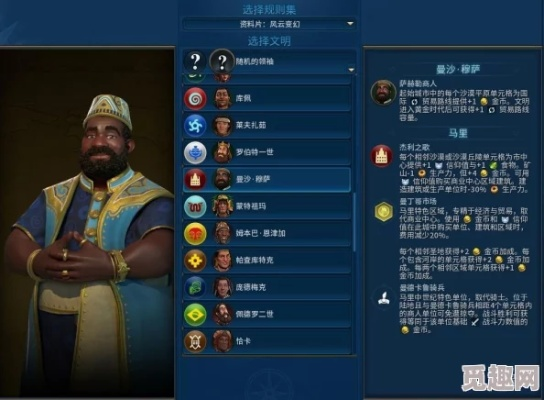查理曼领袖能力揭秘:文明7必胜攻略 查理曼领袖能力揭秘:文明7必胜攻略