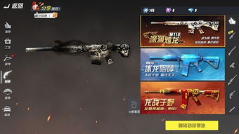 《潜行者2》外骨骼获取攻略:快速解锁方法 《潜行者2》外骨骼获取攻略:快速解锁方法