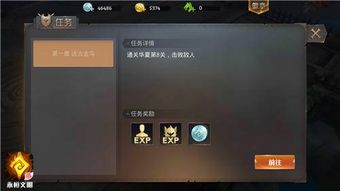 永恒寒冬全攻略,快速通关秘诀! 永恒寒冬全攻略,快速通关秘诀!