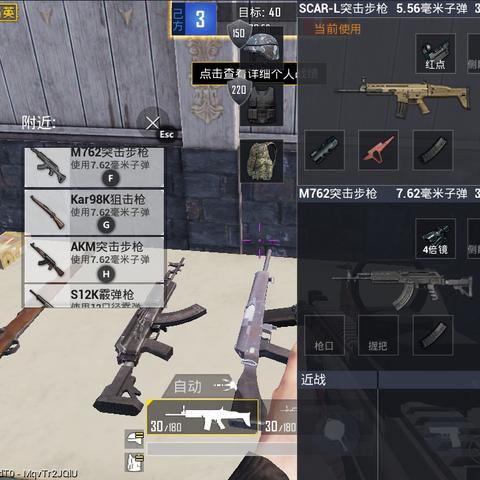 M249配件技巧揭秘:M249实战利器,选对配件提升战力 M249配件技巧揭秘:M249实战利器,选对配件提升战力