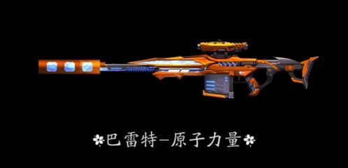 三角洲行动热门武器排行,哪款枪械更胜一筹? 三角洲行动热门武器排行,哪款枪械更胜一筹?