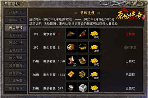 原神5.0交友之法攻略：快速完成方法揭秘