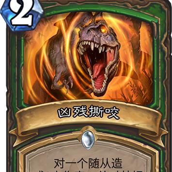 炉石传说铺场猎卡组攻略：快速上分必备