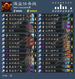《炉石传说》海盗瞎卡组攻略:快速上分必备 《炉石传说》海盗瞎卡组攻略:快速上分必备