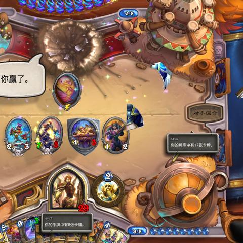 炉石传说圣契骑卡组推荐,快速上分攻略 炉石传说圣契骑卡组推荐,快速上分攻略