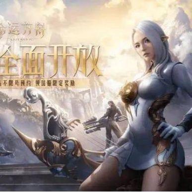 《命运方舟》魔法学院外观首曝！全新视觉体验，你准备好了吗？