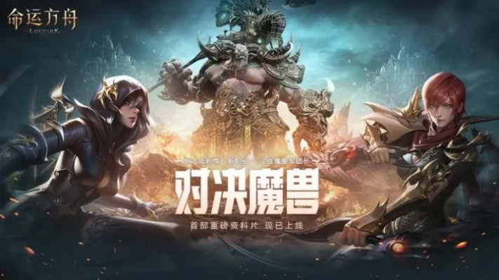 《命运方舟》首通关地狱军团长,队伍揭秘! 《命运方舟》首通关地狱军团长,队伍揭秘!