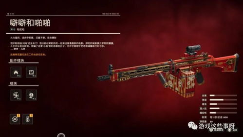 潜行者2PKM轻机枪获取攻略 潜行者2PKM轻机枪获取攻略