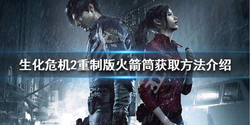 潜行者2PKM轻机枪获取攻略 潜行者2PKM轻机枪获取攻略