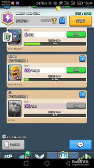 潜行者2升级攻略：探测器如何高效升级？