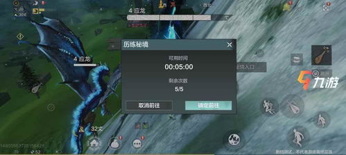 潜行者2升级攻略：探测器如何高效升级？