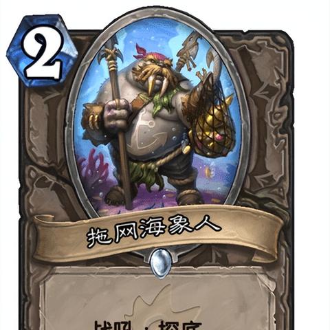 《炉石传说》酒馆战棋纳迦法术流攻略:轻松制胜! 《炉石传说》酒馆战棋纳迦法术流攻略:轻松制胜!