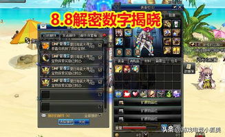 《潜行者2》电场保险箱密码揭晓！破解攻略大公开