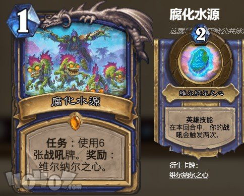 炉石传说国服进化萨卡组推荐，告别卡组烦恼