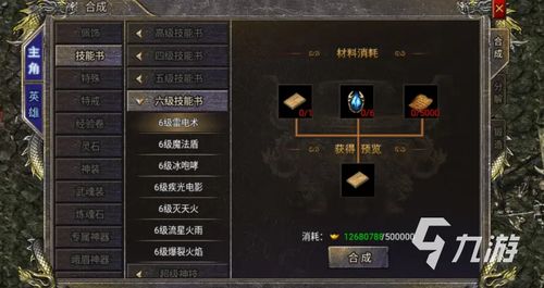 潜行者2火箭筒怎么得?快速获取攻略 潜行者2火箭筒怎么得?快速获取攻略