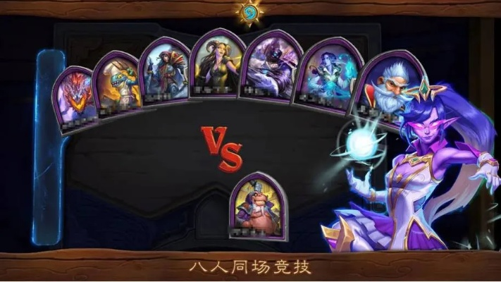 炉石传说国服殡淇淋DK卡组,轻松上分攻略 炉石传说国服殡淇淋DK卡组,轻松上分攻略