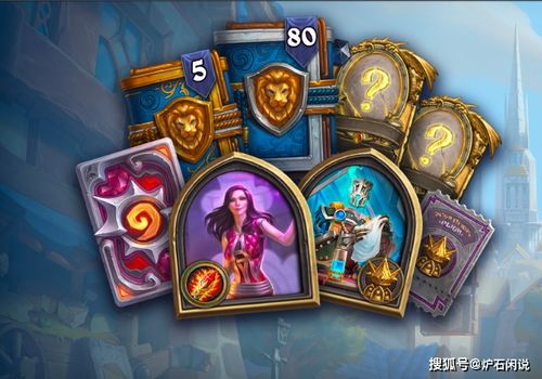 《炉石传说》第八赛季更新，酒馆战棋新机制揭秘
