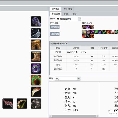 潜行者2短剑获取攻略