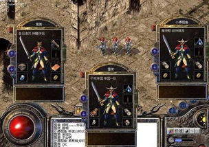 潜行者2大狙+防护服获取攻略