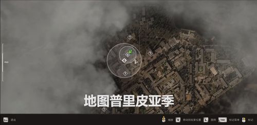 《潜行者2》红宝石外骨骼获取攻略,提升负重上限! 《潜行者2》红宝石外骨骼获取攻略,提升负重上限!