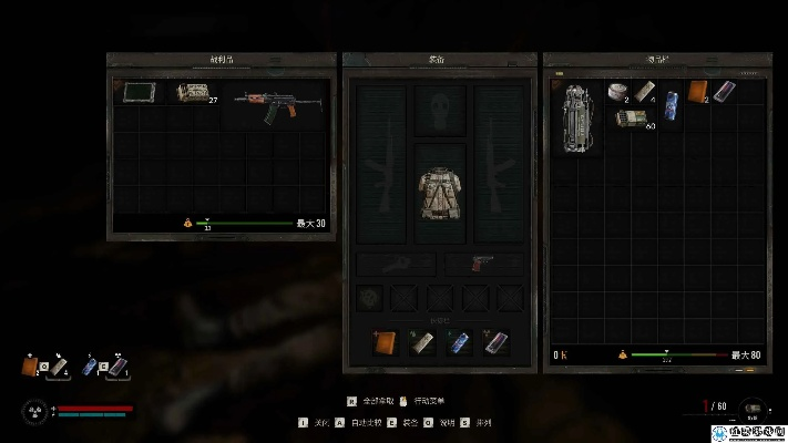 潜行者2攻略:易错收集品汇总,快速舔图! 潜行者2攻略:易错收集品汇总,快速舔图!