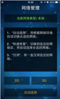 《BringMe...》异常模式解密：快速修复指南