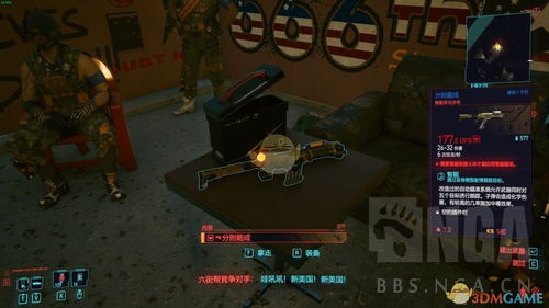 潜行者2灰熊外骨骼获取攻略 潜行者2灰熊外骨骼获取攻略