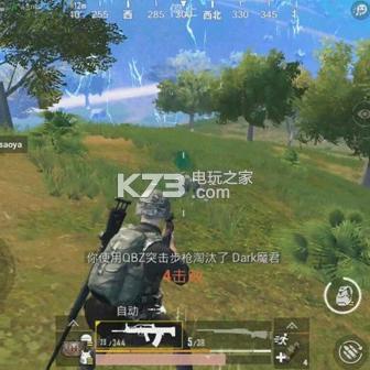 QBZ95远程改装攻略：提升射击精准度秘籍