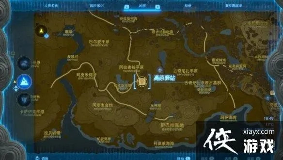 塞尔达大妖精位置+饰品提升法 塞尔达大妖精位置+饰品提升法