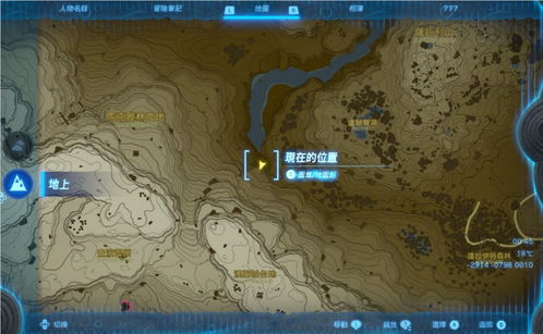 《塞尔达》英帕赠礼攻略:快速获取胡萝卜方法 《塞尔达》英帕赠礼攻略:快速获取胡萝卜方法