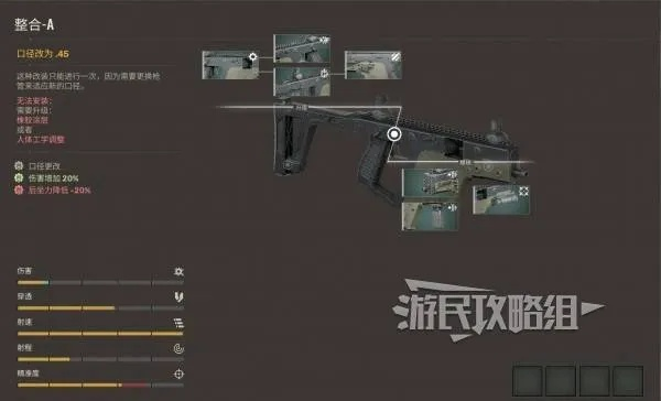 潜行者2独特武器速集攻略，告别空手！