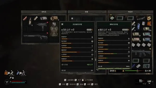 潜行者2独特武器速集攻略，告别空手！