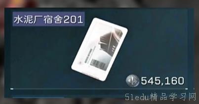 三角洲行动零号大坝破解密码，快速解锁攻略