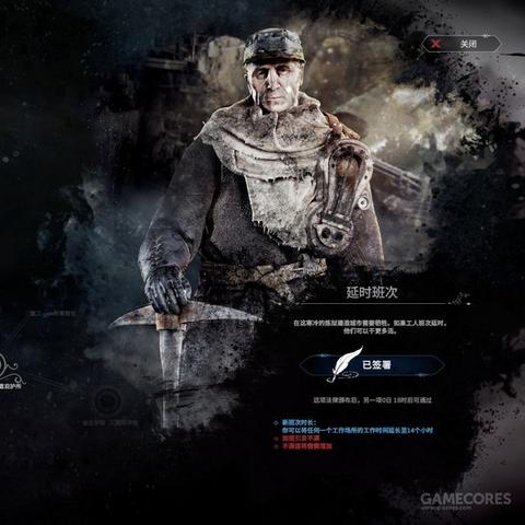 《冰汽时代2》无权力法案通关攻略 《冰汽时代2》无权力法案通关攻略