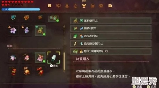 《塞尔达》猫咪装获取攻略,迷你挑战速成法 《塞尔达》猫咪装获取攻略,迷你挑战速成法