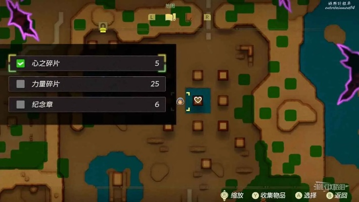 塞尔达心之碎片在哪快速找到